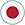 日本語